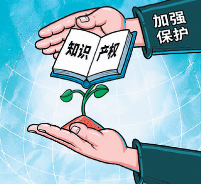 湖南：知識產(chǎn)權(quán)“大保護”格局逐步形成 服務創(chuàng)新激活力，強化保護筑高地