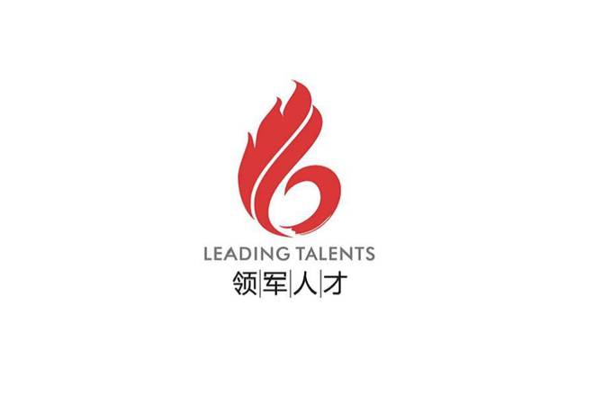 2022年度岳陽市產(chǎn)業(yè)領(lǐng)軍人才遴選范圍及資助標(biāo)準(zhǔn)_領(lǐng)軍人才遴選