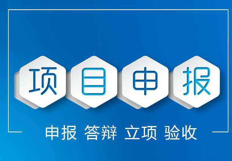 湖南高新技術企業(yè)認定必備條件_湖南高新認定條件要求