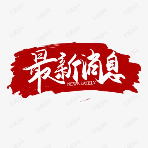 【項(xiàng)目征集】湖南省2021年度兩化融合管理體系貫標(biāo)試點(diǎn)企業(yè)征集啦，2月5日截止！