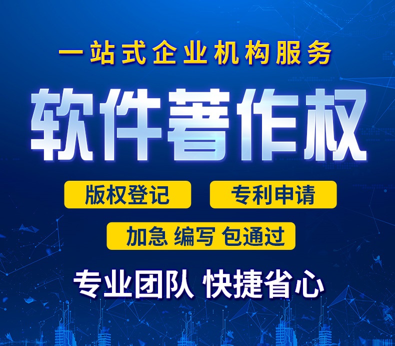 2022年馬欄山版權(quán)保護(hù)與創(chuàng)新論壇舉行 長沙今年著作權(quán)登記量突破11萬件