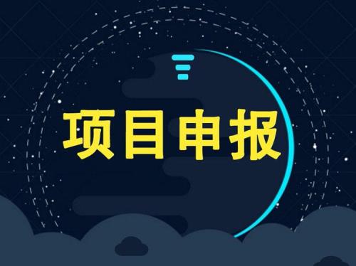 【名單公示】長沙市2020年燃氣鍋爐低氮改造市級補助資金撥付名單公示啦，快來看看吧！