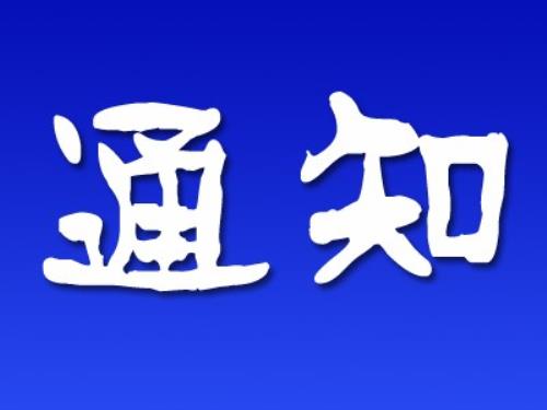 2021年高新技術(shù)企業(yè)申請(qǐng)，事不宜遲！