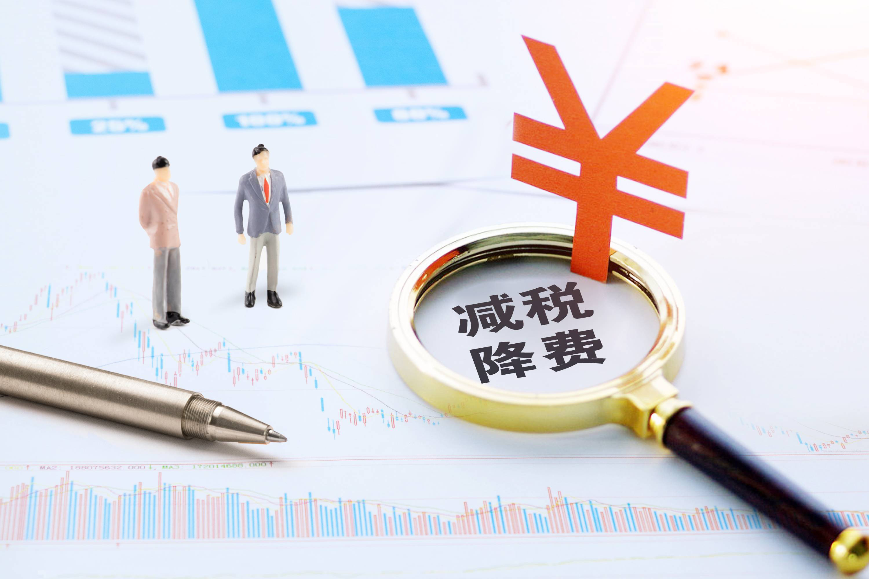 長沙不折不扣落實緩繳企業(yè)稅費“新政”