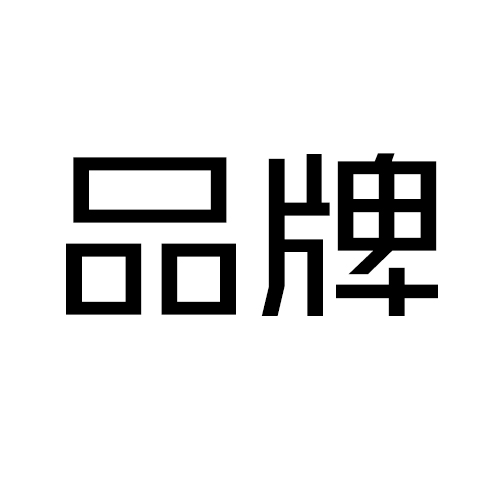 “湖湘精品”打造更強(qiáng)品牌力