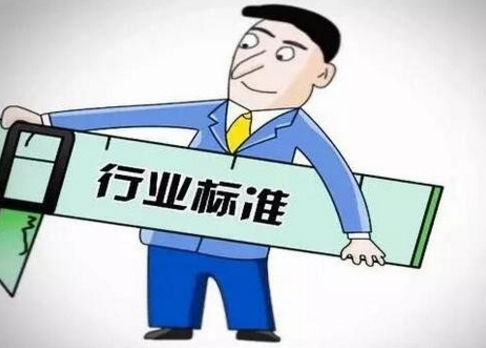 中車株洲所牽頭制定軌道交通行業(yè)國際標(biāo)準(zhǔn)