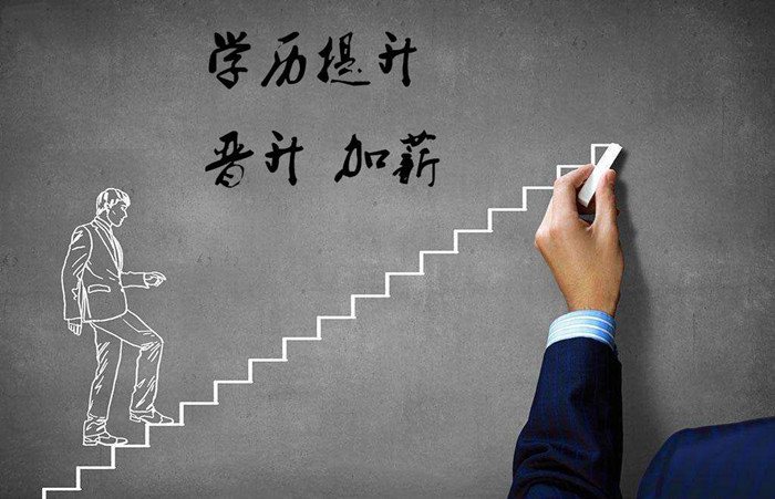 省總工會啟動2022年“求學(xué)圓夢行動”專項(xiàng)補(bǔ)貼申報_職工提升學(xué)歷 每人可領(lǐng)1000元