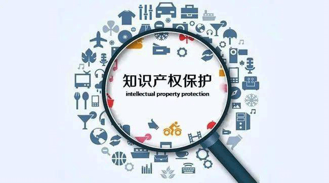 湖南：知識產(chǎn)權“大保護”格局逐步形成 服務創(chuàng)新激活力，強化保護筑高地