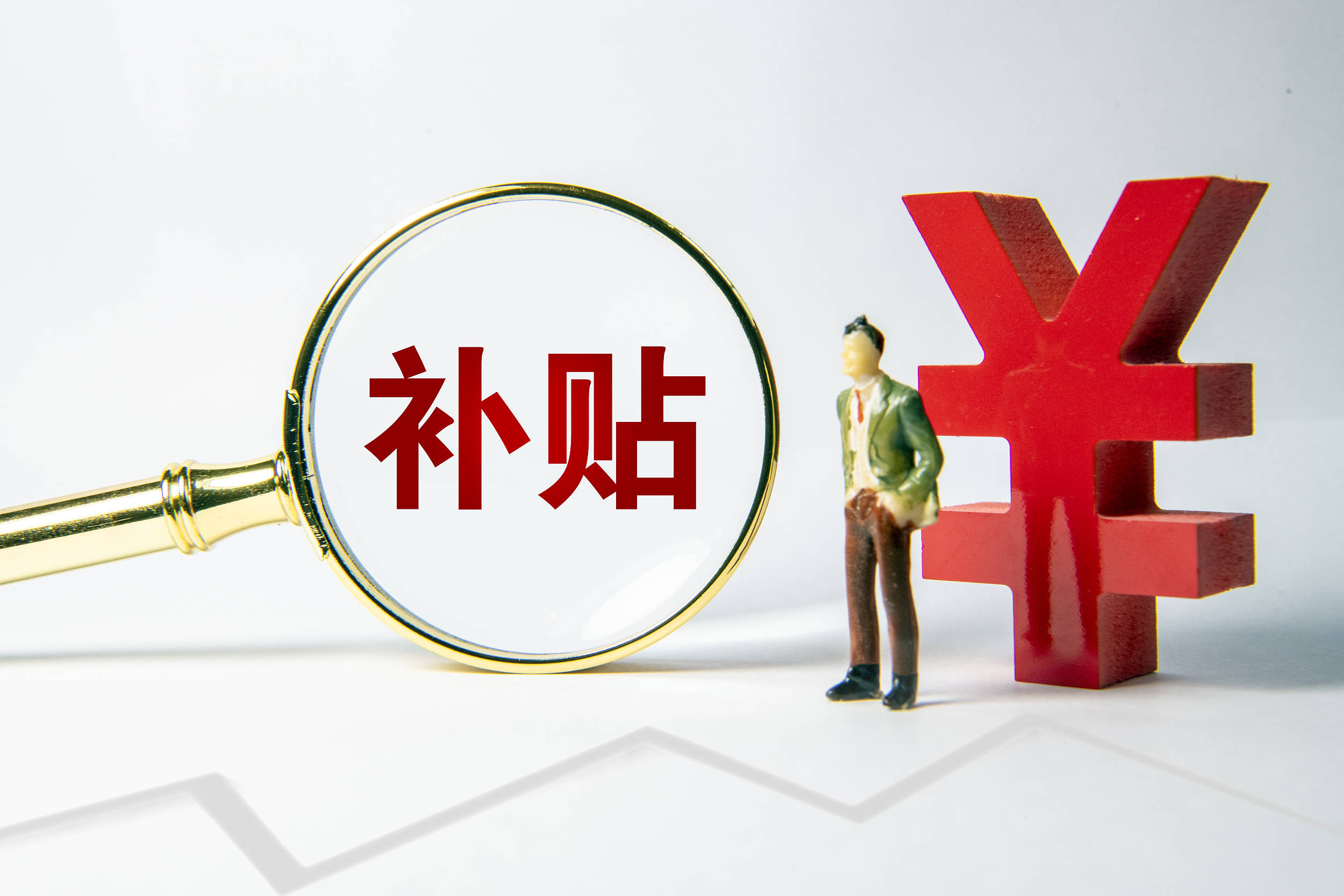 株洲企業(yè)收到培訓(xùn)補(bǔ)助7000余萬元