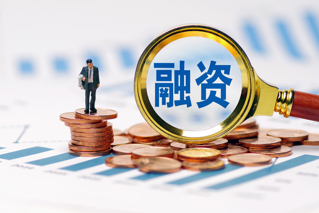 湖南益陽：首筆政府采購(gòu)合同線上融資落地