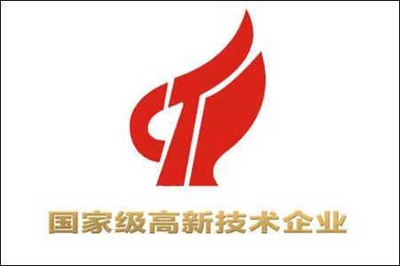 高新認(rèn)定中產(chǎn)品(服務(wù))收入與技術(shù)性收入中的“技術(shù)服務(wù)收入”兩項(xiàng)指標(biāo)如何正確列報(bào)?高新技術(shù)企業(yè)認(rèn)定條件