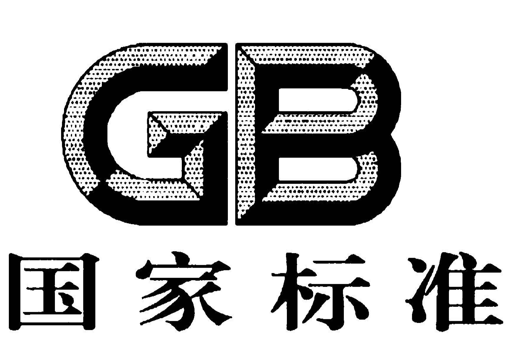 【國家標(biāo)準(zhǔn)】關(guān)于支持開展企業(yè)數(shù)據(jù)管理國家標(biāo)準(zhǔn)貫標(biāo)工作的通知