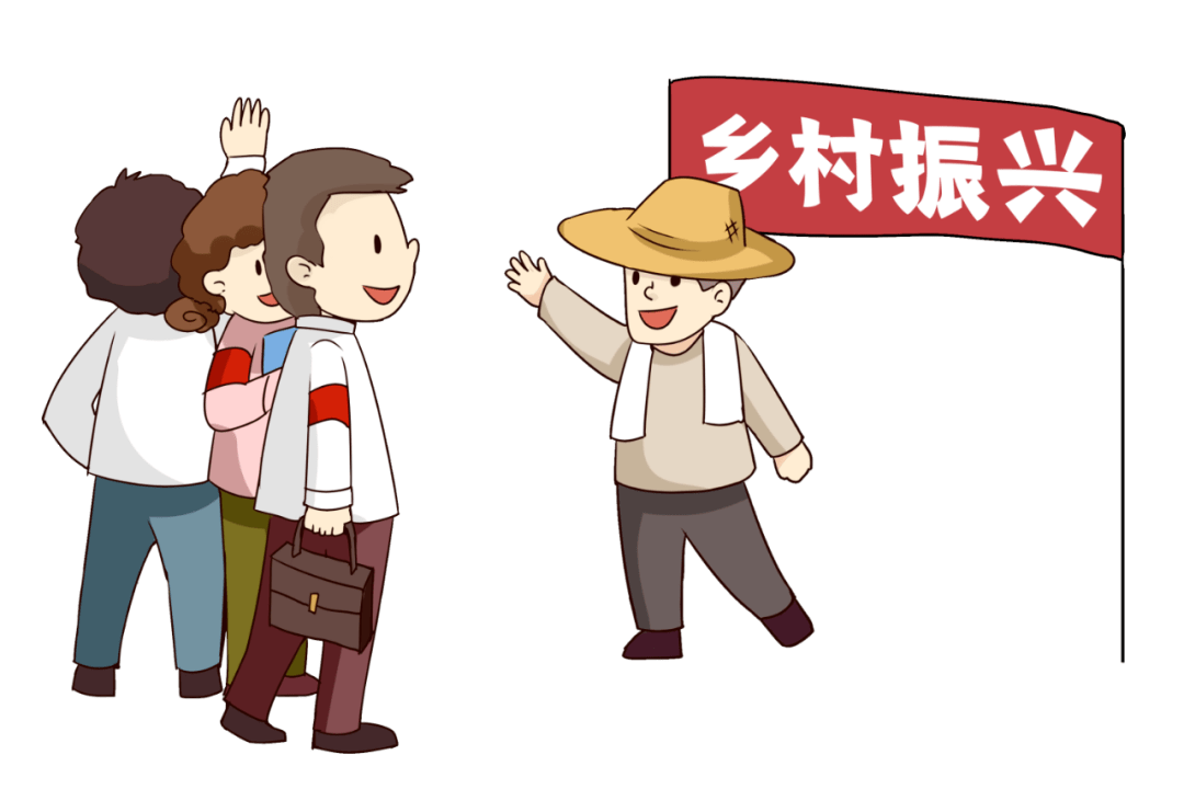 湖南省鄉(xiāng)村振興促進(jìn)條例