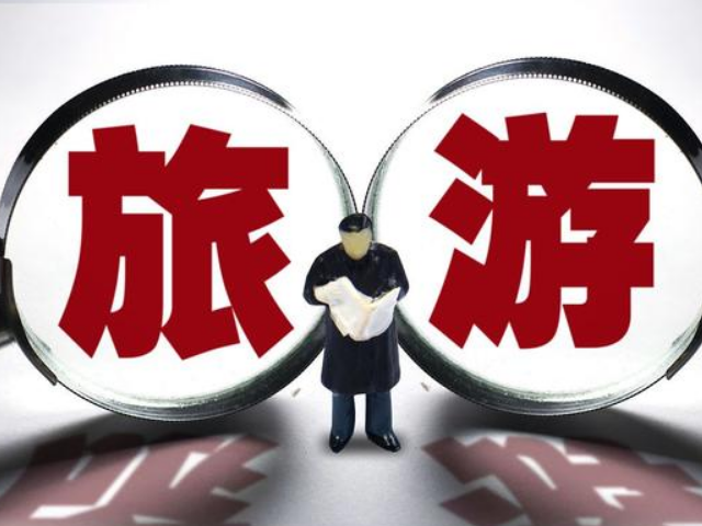 湖南省研究出臺旅游業(yè)恢復(fù)具體措施
