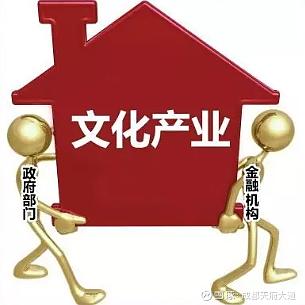 湖南省文化產(chǎn)業(yè)發(fā)展專項資金怎么申請?需要什么條件?
