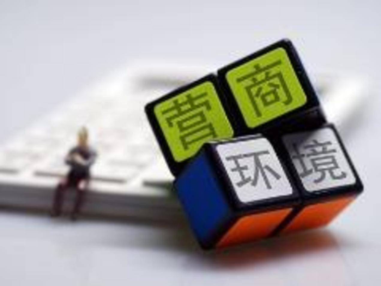 益陽市自然資源和規(guī)劃局深化行政審批改革，助力營商環(huán)境的改善--優(yōu)化營商環(huán)境的匠心解法