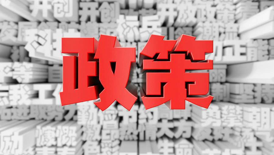 以女性高質(zhì)量就業(yè)助力新生育政策紅利落實落細(xì)