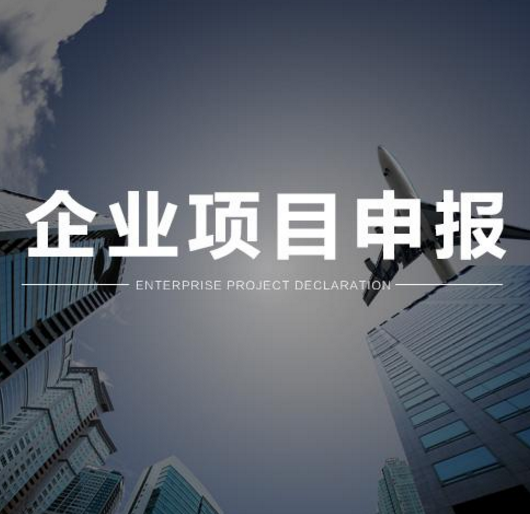 湖南省技術(shù)先進(jìn)型服務(wù)企業(yè)認(rèn)定行業(yè)要求和認(rèn)定條件_技術(shù)先進(jìn)型服務(wù)企業(yè)認(rèn)定