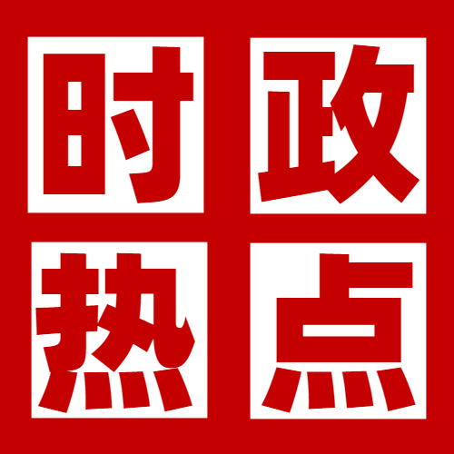 精準(zhǔn)幫扶 打通梗阻——郴州企業(yè)(項目)服務(wù)專員深入一線宣傳政策、解決困難