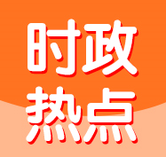 湖南湘潭：臨空展翅，“小微”變“小巨”