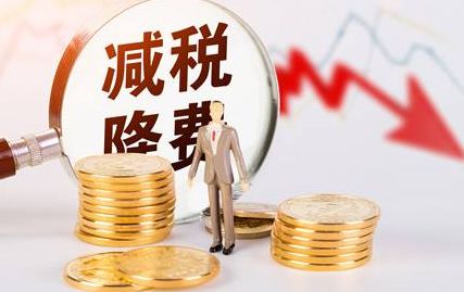 高新技術(shù)企業(yè)可能享受的企業(yè)所得稅優(yōu)惠有哪些?國(guó)家重點(diǎn)支持的高新技術(shù)領(lǐng)域稅率