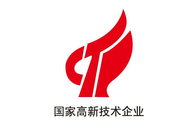 湖南高新技術(shù)企業(yè)認(rèn)定申報(bào)要點(diǎn)_湖南高新認(rèn)定
