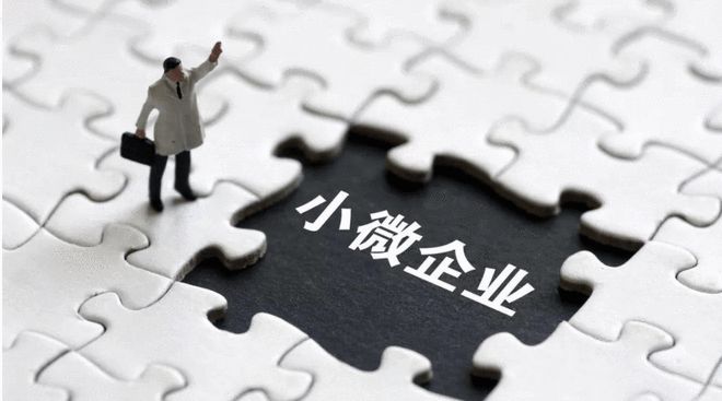 湖南岳陽市再發(fā)退稅紅利為小微企業(yè)“鼓勁”
