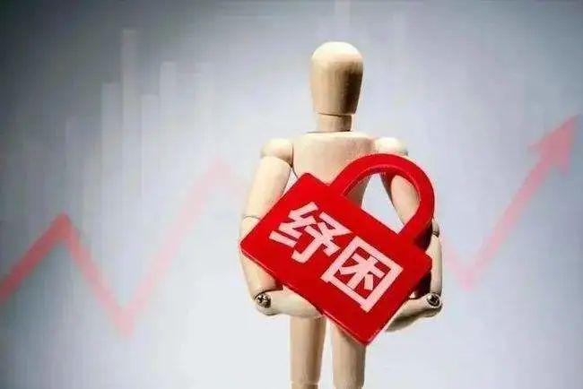 衡山農(nóng)商銀行“微服務(wù)”助力小微企業(yè)紓困解難