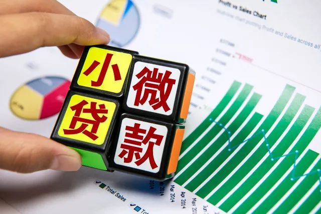 常德市首批普惠小微貸款支持工具落地
