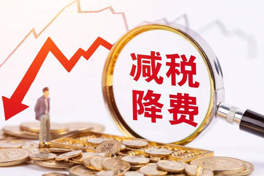 長沙讓企業(yè)盡享減稅降費(fèi)紅利