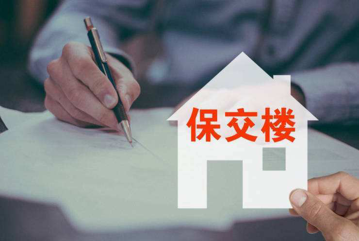 湖南多措并舉力推“保交樓”