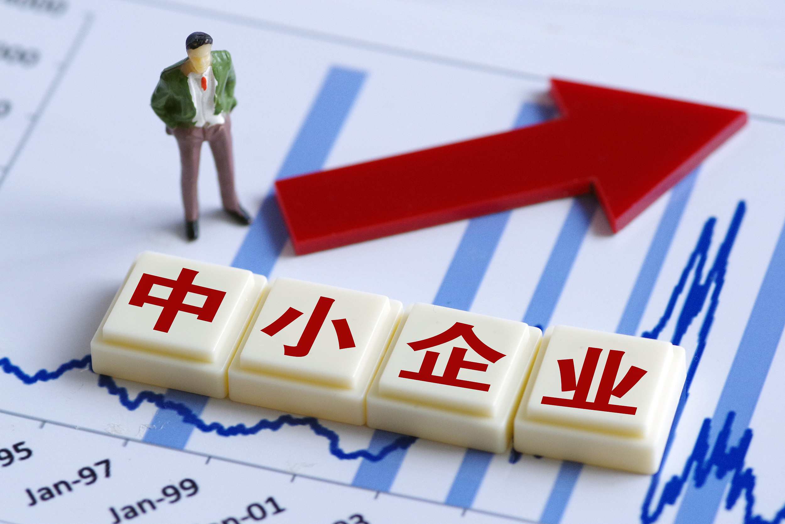 打造湖南中小企業(yè)開放發(fā)展新高地