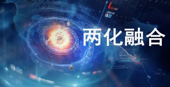 【項目申報】關(guān)于征集2022年度全省兩化融合管理體系貫標(biāo)標(biāo)桿企業(yè)的通知