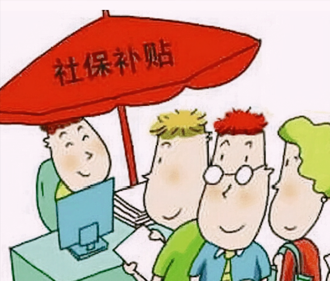湖南省企業(yè)吸納就業(yè) 社會(huì)保險(xiǎn)補(bǔ)貼“直補(bǔ)快辦”補(bǔ)貼申請(qǐng)流程_社會(huì)保險(xiǎn)補(bǔ)貼