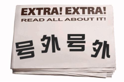 【深圳通知】關(guān)于開(kāi)展2020年度廣東省“守合同重信用”企業(yè)公示活動(dòng)的通知