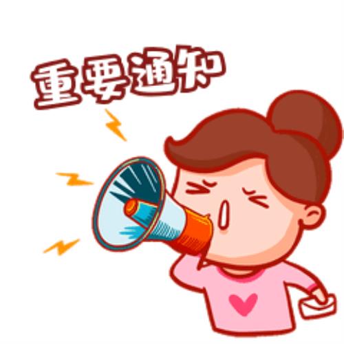 關(guān)于做好2022年度長沙縣創(chuàng)新創(chuàng)業(yè)帶動就業(yè)項目及創(chuàng)業(yè)貸款補助貼息項目申報工作的通知