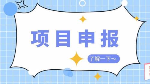 【評級通知】湖南省小額貸款公司2020年度分類監(jiān)管評級開始啦，1月20日前完成自評！
