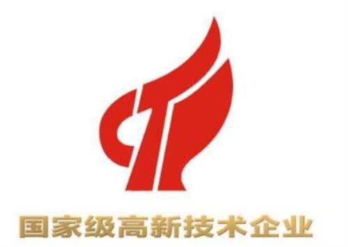 高新技術(shù)企業(yè)認(rèn)定后，能享受這些好處！