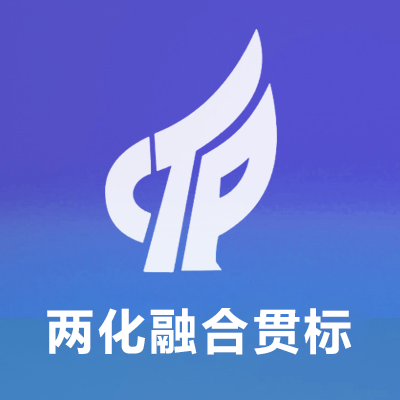 湖南加速推動兩化融合 累計頒布兩化融合貫標證書822張