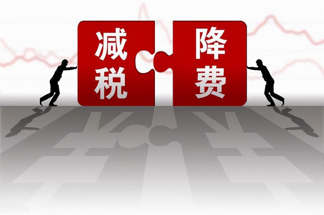 關(guān)于先進(jìn)制造業(yè)企業(yè)增值稅加計(jì)抵減政策的公告