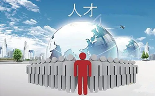 湖南益陽發(fā)布《益陽市關(guān)于支持重點產(chǎn)業(yè)企業(yè)人才引育留用若干措施(試行)》 吸引高素質(zhì)產(chǎn)業(yè)人才