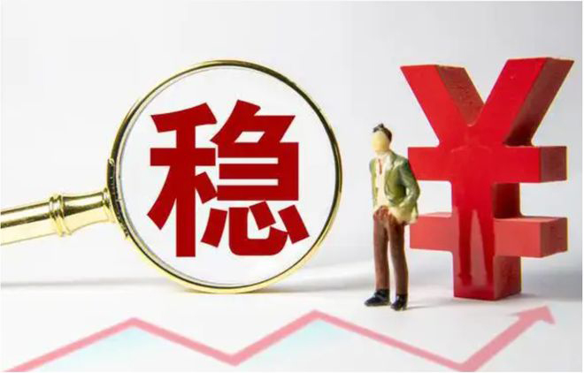 長沙市發(fā)布23條穩(wěn)經(jīng)濟措施 包括鼓勵購車購房、發(fā)放文旅消費券、為企業(yè)減稅等