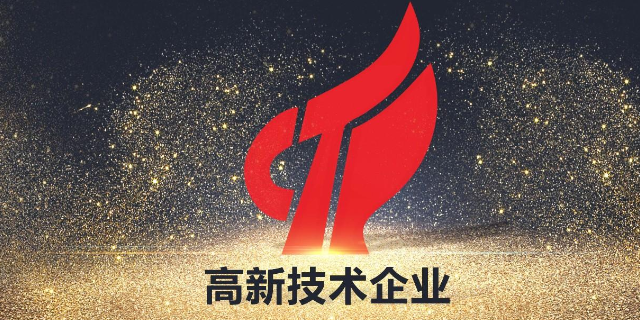 申報(bào)高新認(rèn)定是找代理機(jī)構(gòu)還是自己去申報(bào)好點(diǎn)(長(zhǎng)沙高新認(rèn)定代理機(jī)構(gòu))