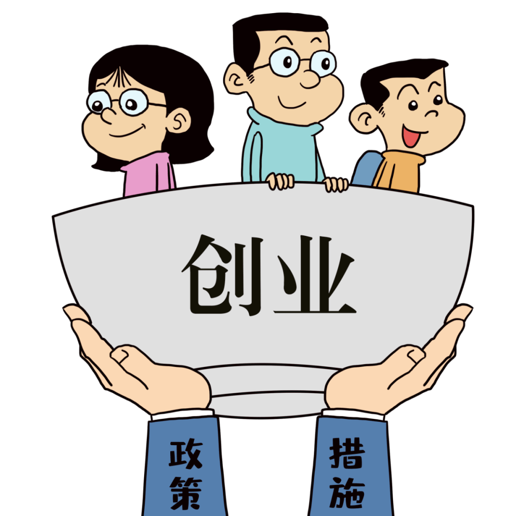 湖南郴州出臺(tái)《關(guān)于創(chuàng)造“四敢”環(huán)境加快推進(jìn)郴州高質(zhì)量發(fā)展的意見(jiàn)》 16條舉措激勵(lì)干事創(chuàng)業(yè)