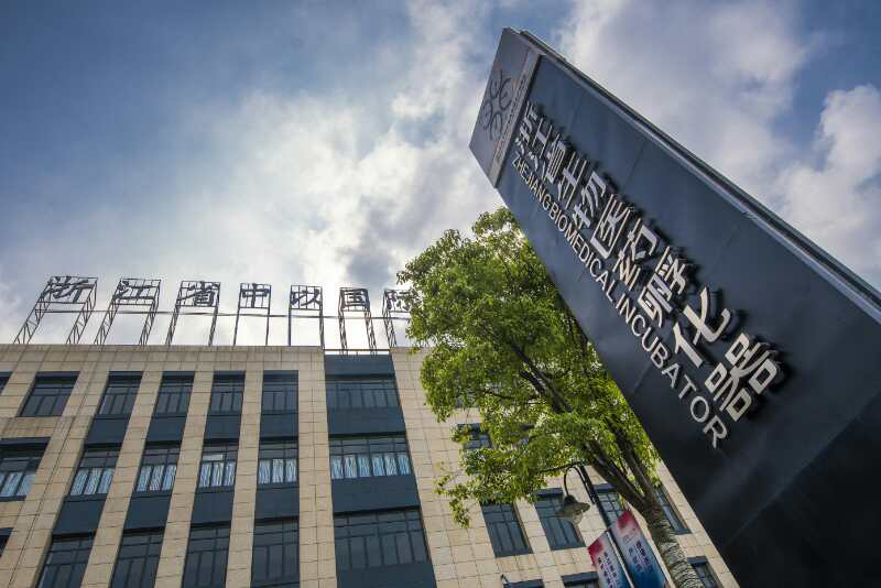 什么是科技企業(yè)孵化器(科技企業(yè)孵化器是做什么的)
