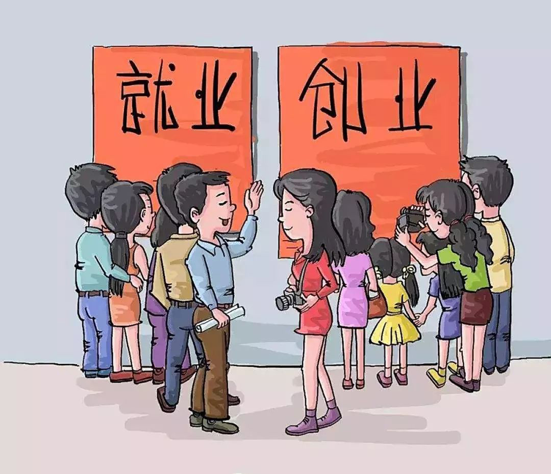 湖南省發(fā)布《2023年高校畢業(yè)生等青年就業(yè)創(chuàng)業(yè)推進計劃實施方案》促進高校畢業(yè)生等青年就業(yè)創(chuàng)業(yè) 