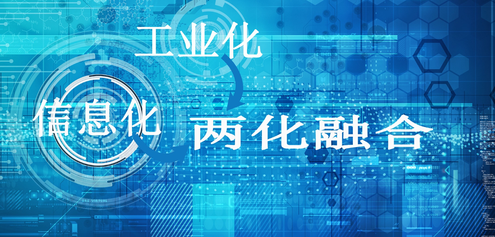 湖南加速推動兩化融合 累計頒布兩化融合貫標證書822張