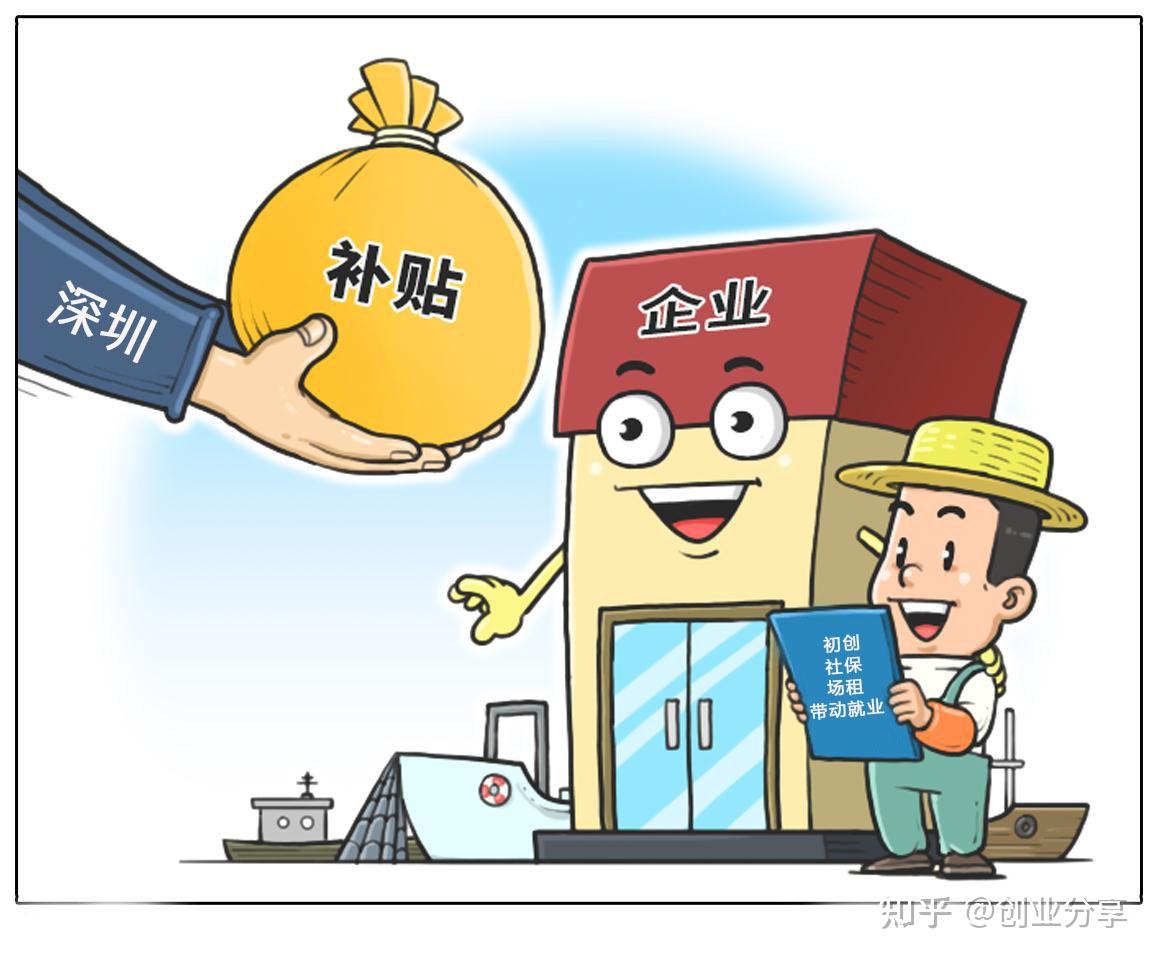 農(nóng)行湖南婁底分行推出“就業(yè)幫扶車間貸”，助力鄉(xiāng)村振興，最高可獲3000萬元貸款