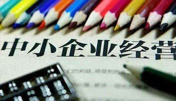蒸湘區(qū) 中小企業(yè)創(chuàng)新動(dòng)能十足 去年高新技術(shù)產(chǎn)業(yè)實(shí)現(xiàn)增加值85.6億元，增長(zhǎng)15.9%