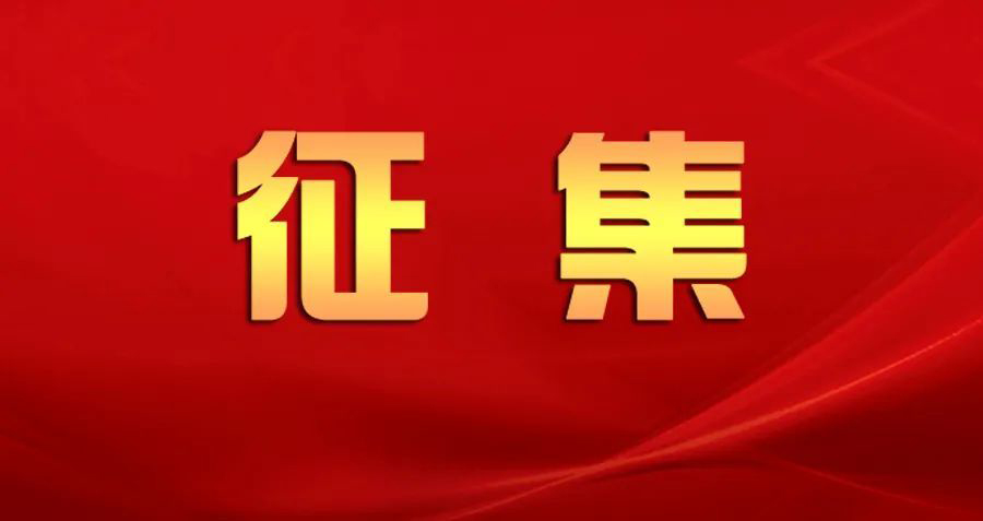【案例征集】湖南省關(guān)于征集制造業(yè)提質(zhì)增效典型經(jīng)驗(yàn)和案例的通知